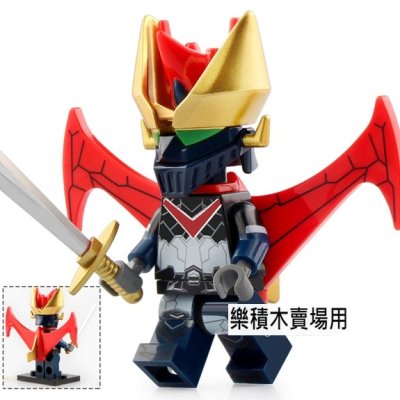 2594 樂積木【現貨】第三方大魔神魔神Z 四款任選袋裝非樂高LEGO相容