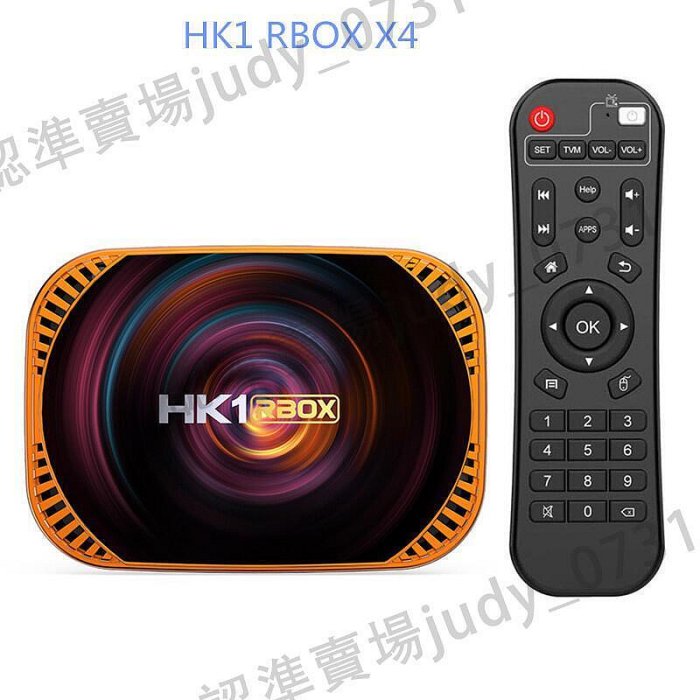 現貨： 下殺價 HK1 RBOX X4 機頂盒S905X4 安卓11 4G64G 8k網絡高清播放器tvbox