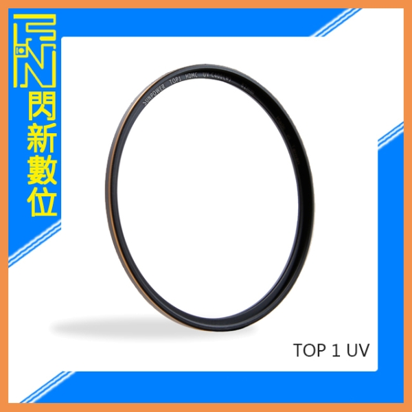 SUNPOWER TOP1 UV 86mm 超薄框保護鏡(86，湧蓮公司貨)