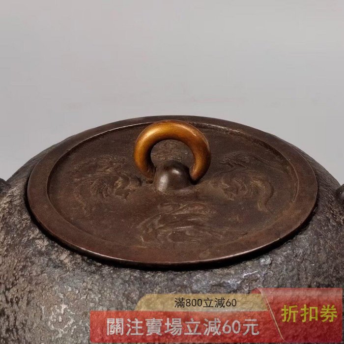 可議價明治時期左右京都龍文堂造堂主安之介造鐵齋書畫日本鐵壺珠形游環