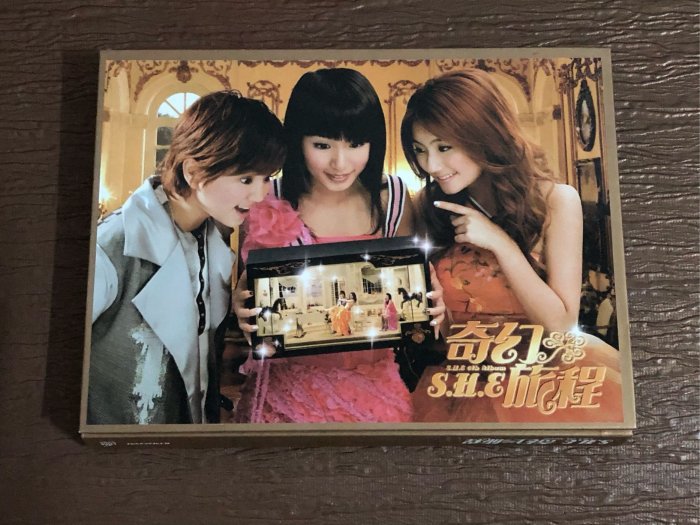 S.H.E 奇幻旅程的價格推薦- 2025年8月| 比價比個夠BigGo