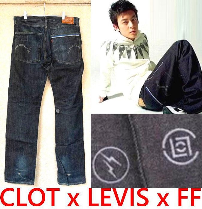 BLACK美中古LEVIS x CLOT x FRAGMENT冠希初次聯名藤原浩505丹寧褲