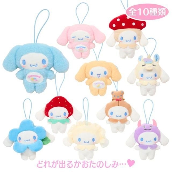 小禮堂 《盲盒拆賣》Sanrio 三麗鷗 大耳狗 絨毛玩偶吊飾 (變裝款)