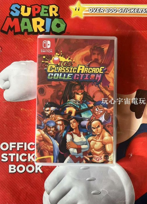 switch igs經典合集 街機合集switch igs合集ns 三國戰紀 switch游戲卡帶 關注小店，一件，每周