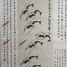 手描き 齊白石 蝦図 宣紙掛軸 四尺中堂 編號AH一06精品四尺中堂畫齊白石蝦畫手繪之作實物攝—圖—物材質宣紙裱好