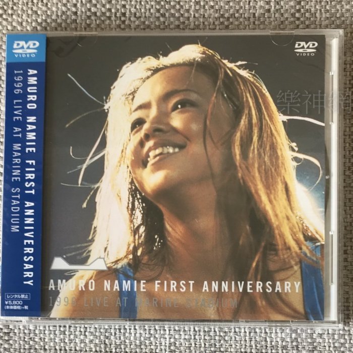 安室奈美惠namie amuro FIRST ANNIVERSARY 1996 LIVE 日版DVD | Yahoo拍賣
