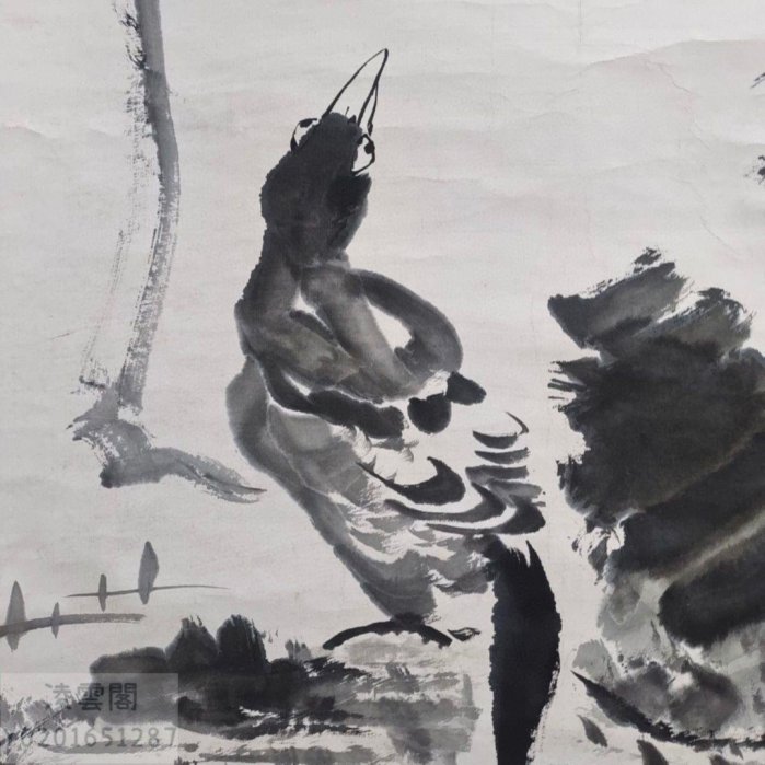 八大山人 花鳥圖 八大山人花鸟画作欣赏：自由、虚空、物我合一– 博物画