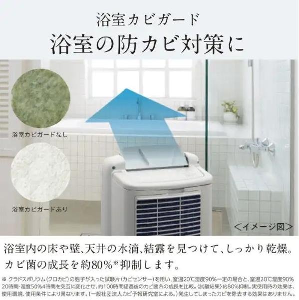 ㊑DEMO影音超特店㍿日本三菱MITSUBISHI MJ-P180TX 智慧型 除濕機