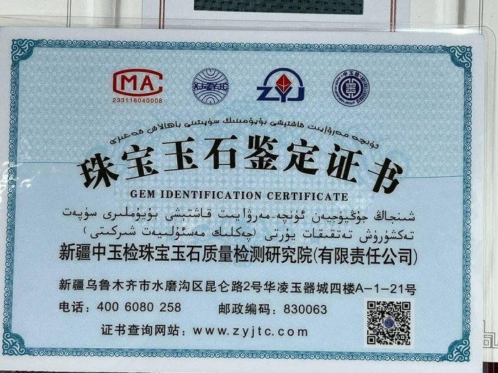 多藝多]【新疆和田玉羊脂玉-扳指】玉質細膩溫潤密度高油性好，越帶越潤