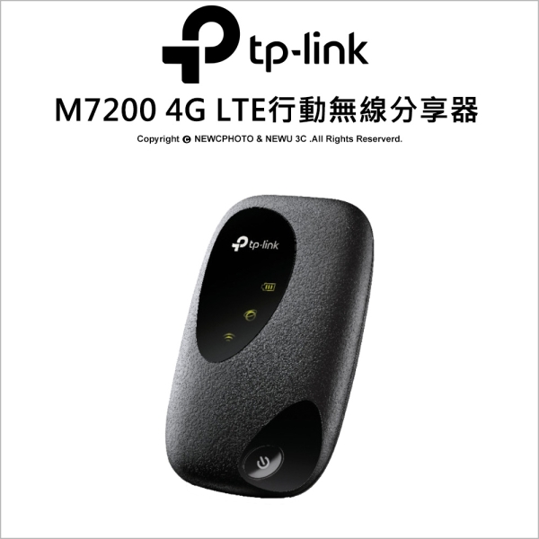 TP-LINK M7200 4G 隨身行動無線分享器 SIM卡 LTE 4G分享器 無線網路wifi分享器