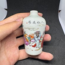 中国　粉彩　人物紋鼻煙壺　八仙過海　乾隆年製銘　送料込み1013 中国 粉彩 人物紋鼻煙壺 八仙過海 乾隆年製銘 送料込み1013