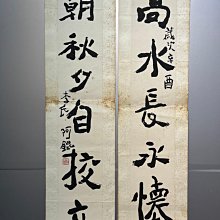 書法對聯-優惠推薦2025年8月| Yahoo拍賣