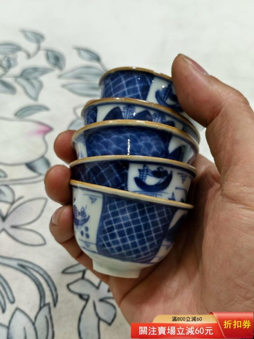 標價為單個價格，清代的青花小茶杯完整的舊藏古董古玩二手【聚福閣