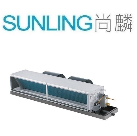 尚麟SUNLING 禾聯 變頻 單冷 吊隱式一對一冷氣 HFC-SL50 HO-SL50 7~8坪 1.8噸