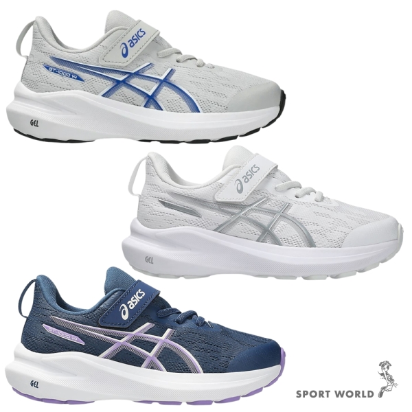 Asics 亞瑟士 慢跑鞋 中童鞋 GT-1000 14 PS【運動世界】1014A381-020/1014A381-100/1014A381-405