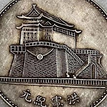 洪憲紀元-優惠推薦2026年2月| Yahoo拍賣