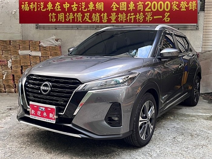 福利汽車 2024 日產 NEW KICKS 1.2 e-POWER ACC