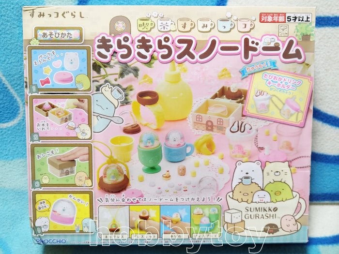 PINOCCHIO 角落小夥伴豪華水晶球製作組 手作 DIY 水晶球 吊飾 角落生物 角落小夥伴 豪華 水晶球製作組