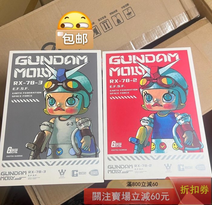 泡泡瑪特Molly高達合作款 泡泡瑪特高達molly 泡泡瑪特夏亞高達molly 泡泡瑪特 【星星部落】【二手】-3622