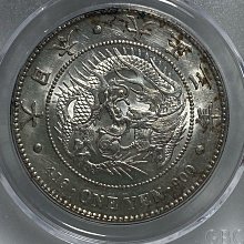 保真】公博高分鑑定龍銀1914年T3日本大正3年壹元龍洋大日本大正三年