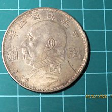 民國三年袁世凱甘肅版-優惠推薦2026年2月| Yahoo拍賣