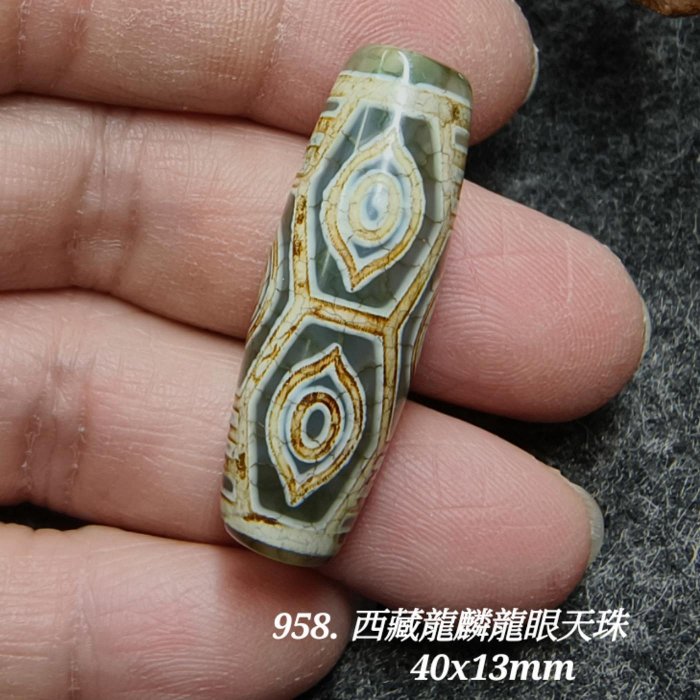 龍眼天珠的價格推薦- 2025年8月| 比價比個夠BigGo
