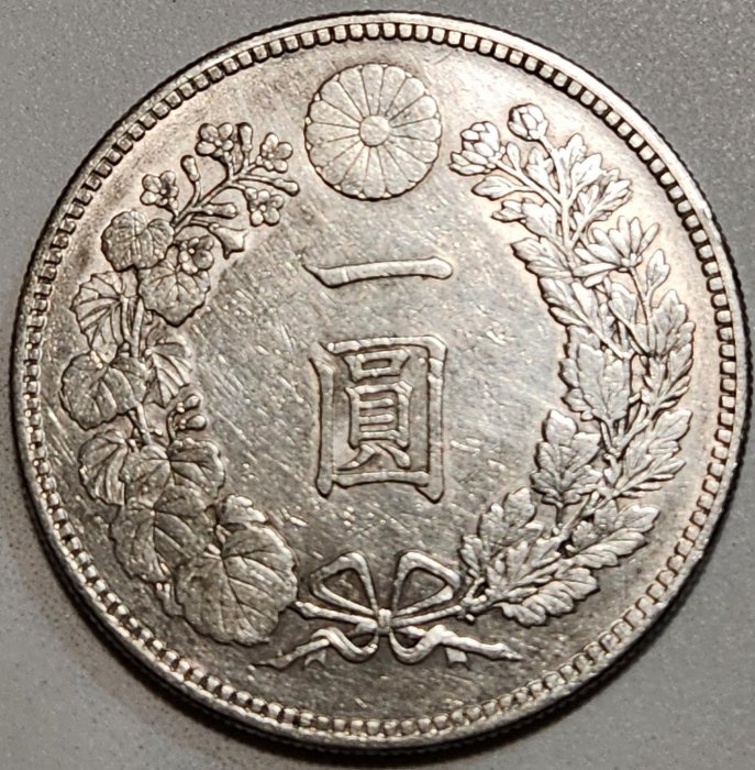 大日本明治二十四年明治24年一圓壹圓1元銀幣銀元銀圓日本龍銀日本銀幣
