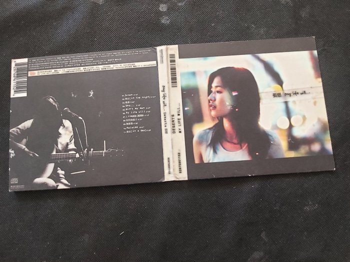 張懸安溥的價格推薦- 2025年12月| 比價比個夠BigGo