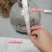 須藤武雄作、白黒掛合花瓶、 日本益子燒巨匠須藤武雄造花瓶/花器帶陶歷帶原盒《無一物中無盡藏
