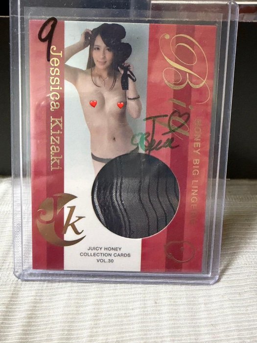 2025 Juicy Honey 20th Anniversary 20周年紀念版 【希崎潔西卡(Jessica Kizaki) 】 1/1 親筆簽名 大物料