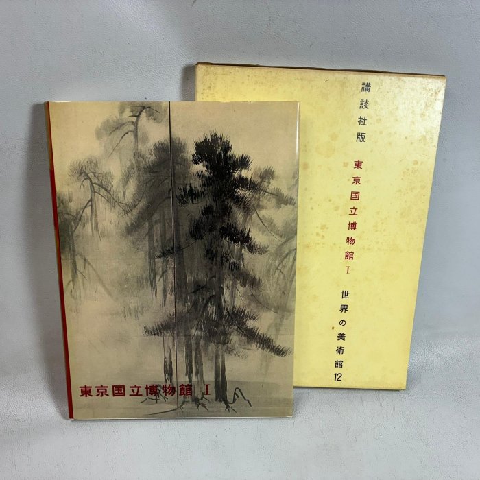 【藏舊尋寶屋】老日本《世界の美術館》第12回 美術書/工具書/藝術書(一元起標)※2610048111-16J※