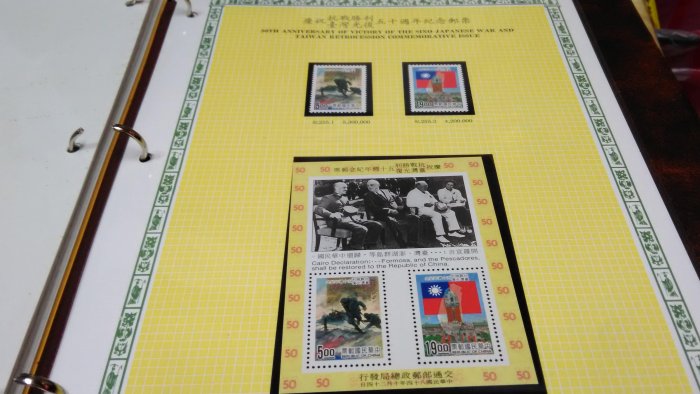 中華民國84年郵票冊-優惠推薦2025年8月| Yahoo拍賣