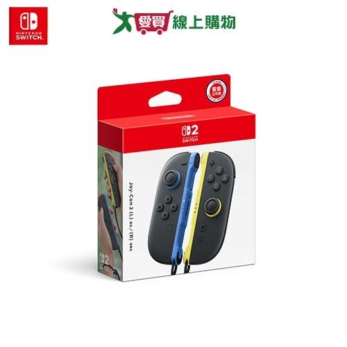 Nintendo Switch 2 Joy-Con 2 (L)藍色(R)淺黃色【愛買】