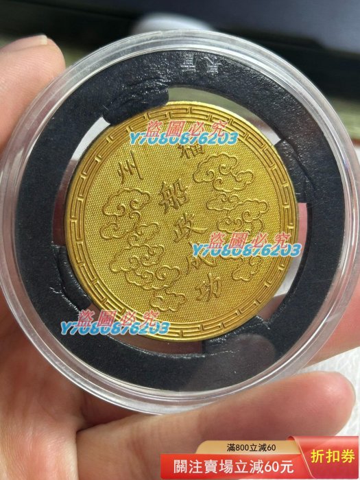 船政成功的價格推薦- 2026年2月| 比價比個夠BigGo