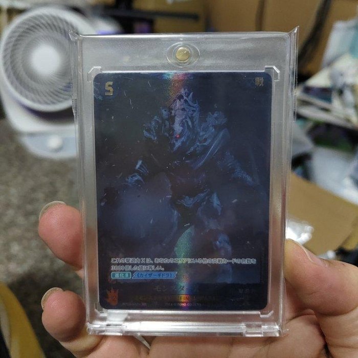 小俊的店GODZILLA TCG哥吉拉卡牌遊戲第三彈怪獸大決戰怪獸XSP