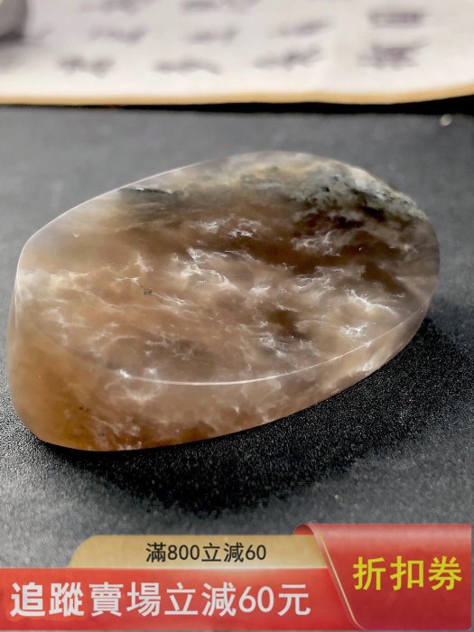 做人氣壽山稀瑪瑙凍稀少礦瑪瑙凍品種、早期料！古樸典雅已漿水墨凍石 