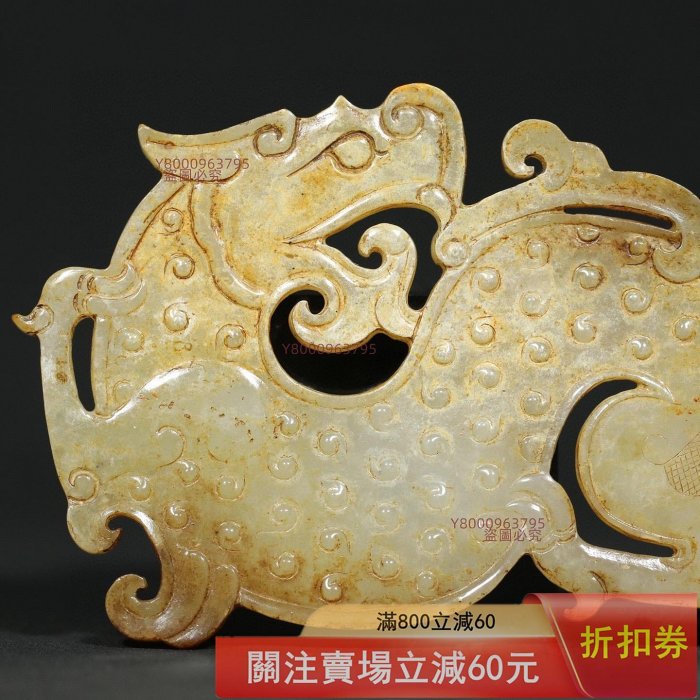 春秋時代　和田玉龍図柄 玉璧　骨董 玉彫 時代物 お守り 極細工 老玉和田玉 春秋時代 和田玉龍図柄 玉璧 骨董 玉彫 時代物 お守り 極細工 老玉和田