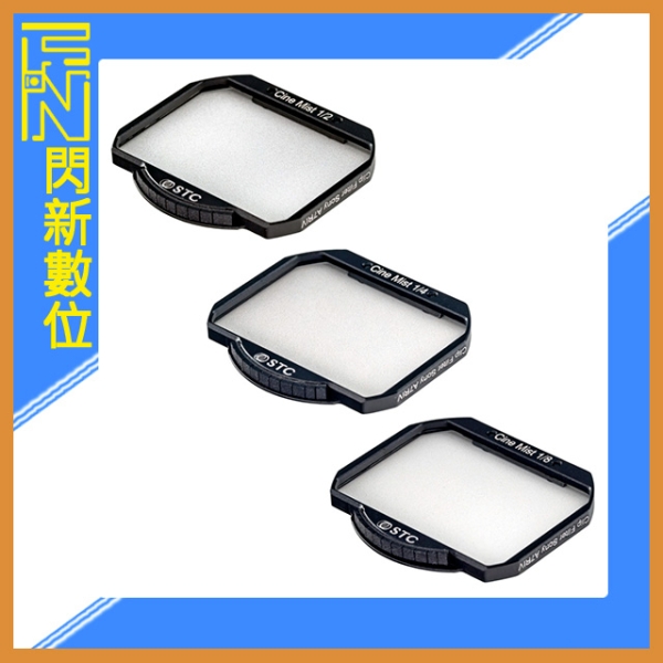 STC 內建型 黑柔焦 黑柔霧 濾鏡 Cine Mist Cilp Filter 1/8 1/4 1/2(公司貨)For SONY A7III、A7R5、A9III、A7SIII等