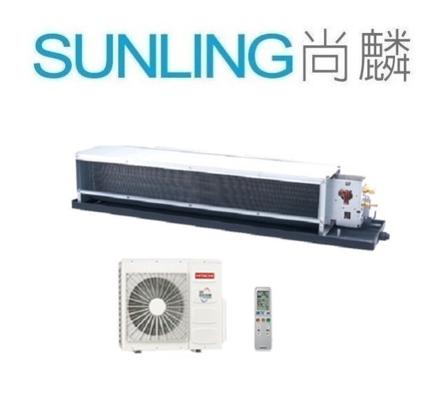 Sunling 5噸吊隱式冷氣變頻的價格推薦 - 2026年2月 | 比價比個夠BigGo
