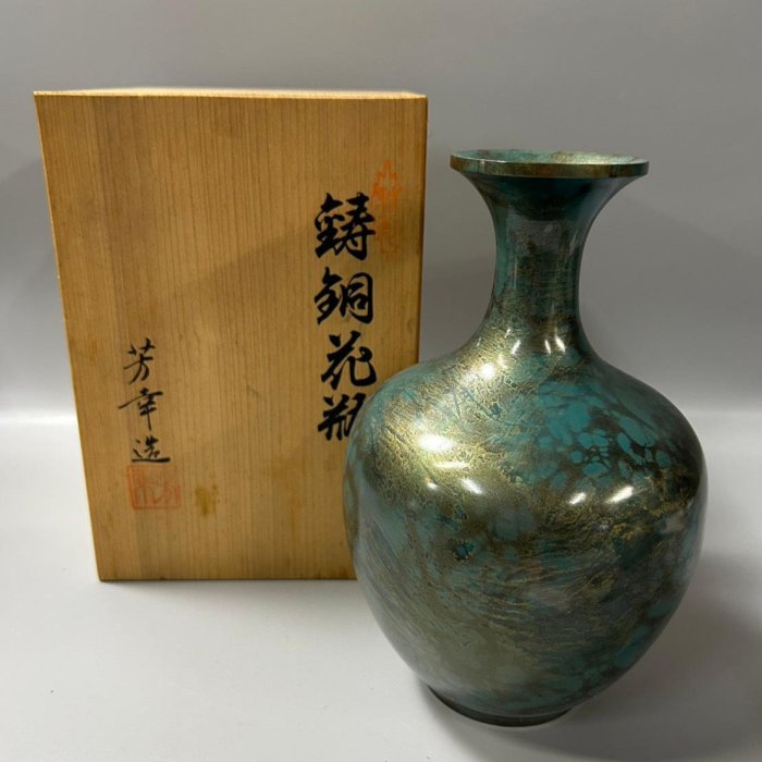 藏舊尋寶屋】老日本高岡銅器金工家芳幸造鑄銅花瓶/花器附題字原木箱