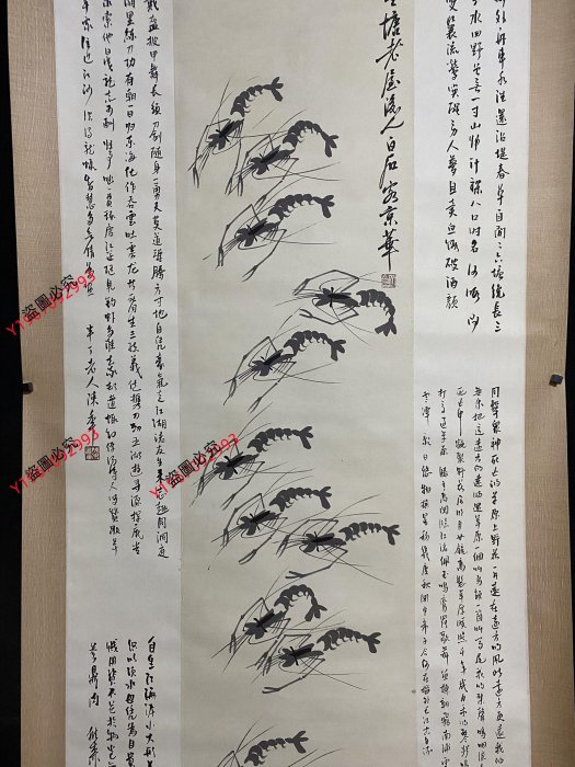 編號AH一06精品四尺中堂畫齊白石蝦畫手繪之作實物攝—圖—物材質宣紙裱好