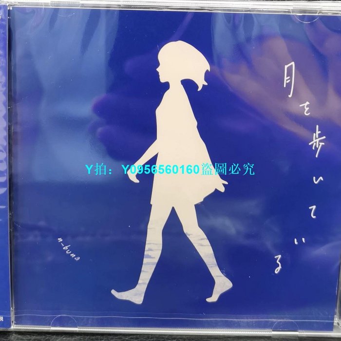 全新現貨日版n-buna 月を歩いている專CD 初音未來拿拿品相超好全新未拆