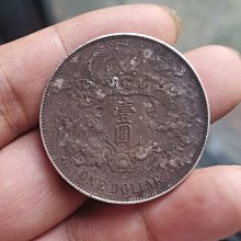 宣統三年大清銀幣壹圓-優惠推薦2026年5月| Yahoo拍賣