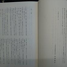 大書源 上中下 割引発見 大書源 上中下全3巻揃＋索引,DVD付 古本、中古本、古