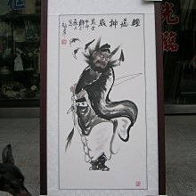 丁銘畫廊] 鍾馗- 神威圖- 驅邪- 純水墨-純手工畫- 國畫原作品