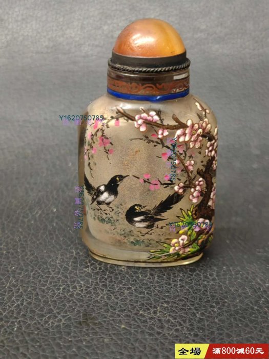 古月軒鼻煙壺的價格推薦- 2026年2月| 比價比個夠BigGo