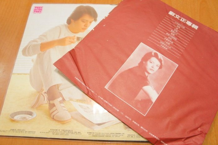 LP黑膠唱片】劉文正~三月裡的小雨(私人版) 民國70年東尼唱片發行極度