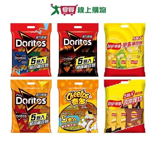 百事組合包系列(多力多滋起司/多力多滋綜合/多力多滋辣味/奇多綜合/樂事洋芋片/波樂洋【愛買】