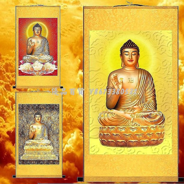釋迦牟尼佛祖佛像掛畫佛堂南無阿彌陀佛卷軸畫像供奉畫像如來神像