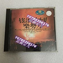 搖滾中國樂勢力-優惠推薦2025年9月| Yahoo拍賣